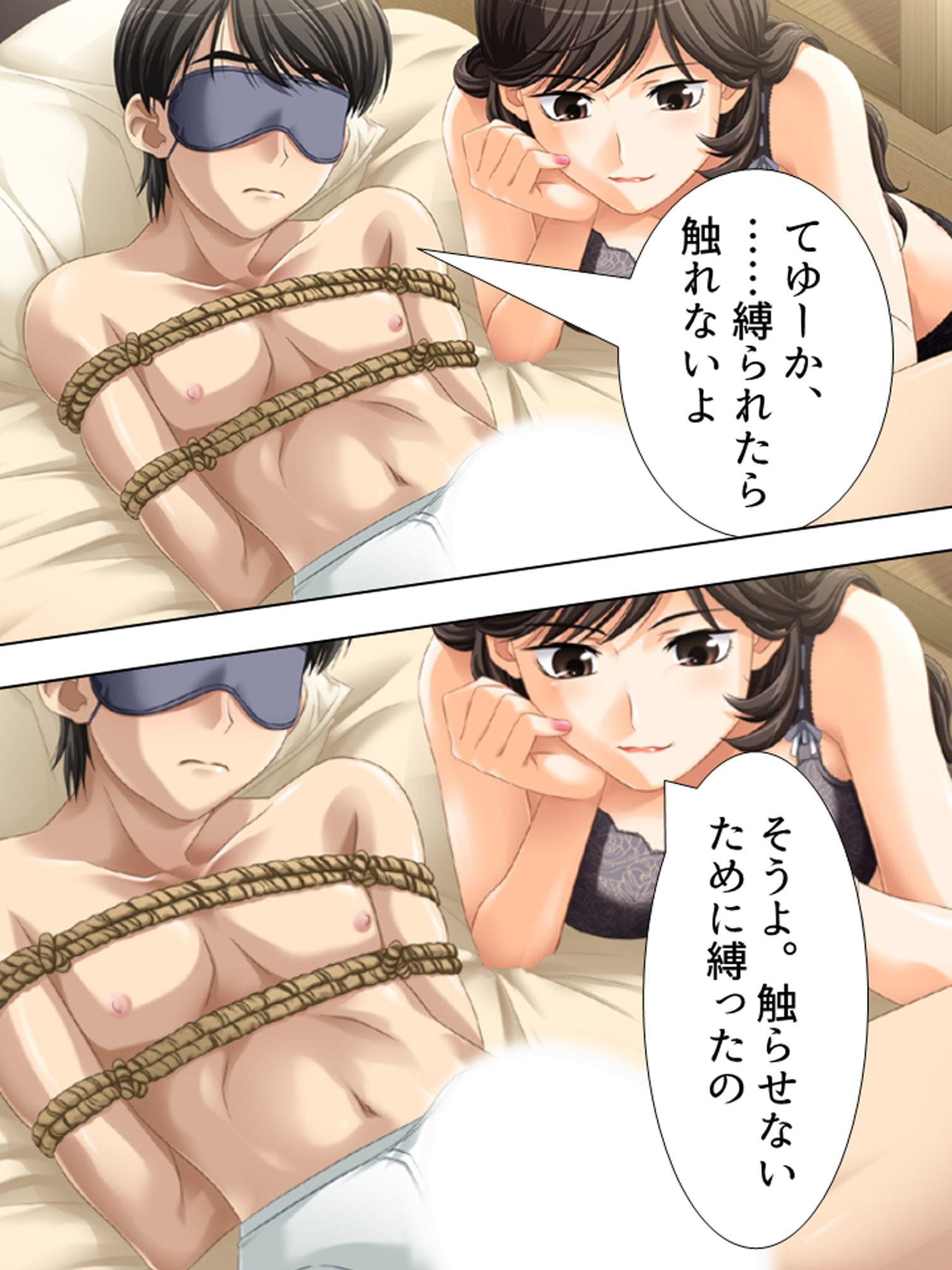 お姉さんたちに弄ばれながらドキドキ性レッスン! 6巻