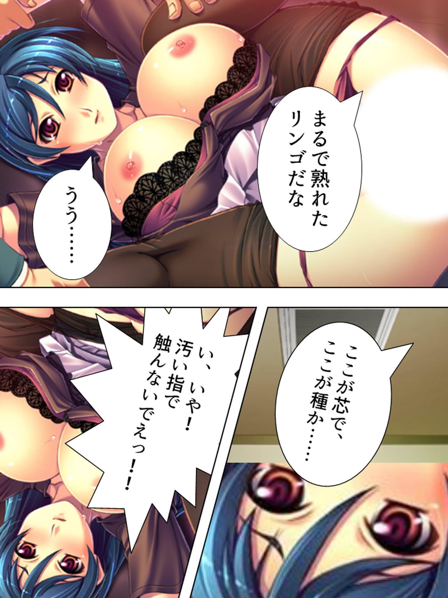 先輩社員への復讐!お前の女を肉●器に変えてやる! 上巻