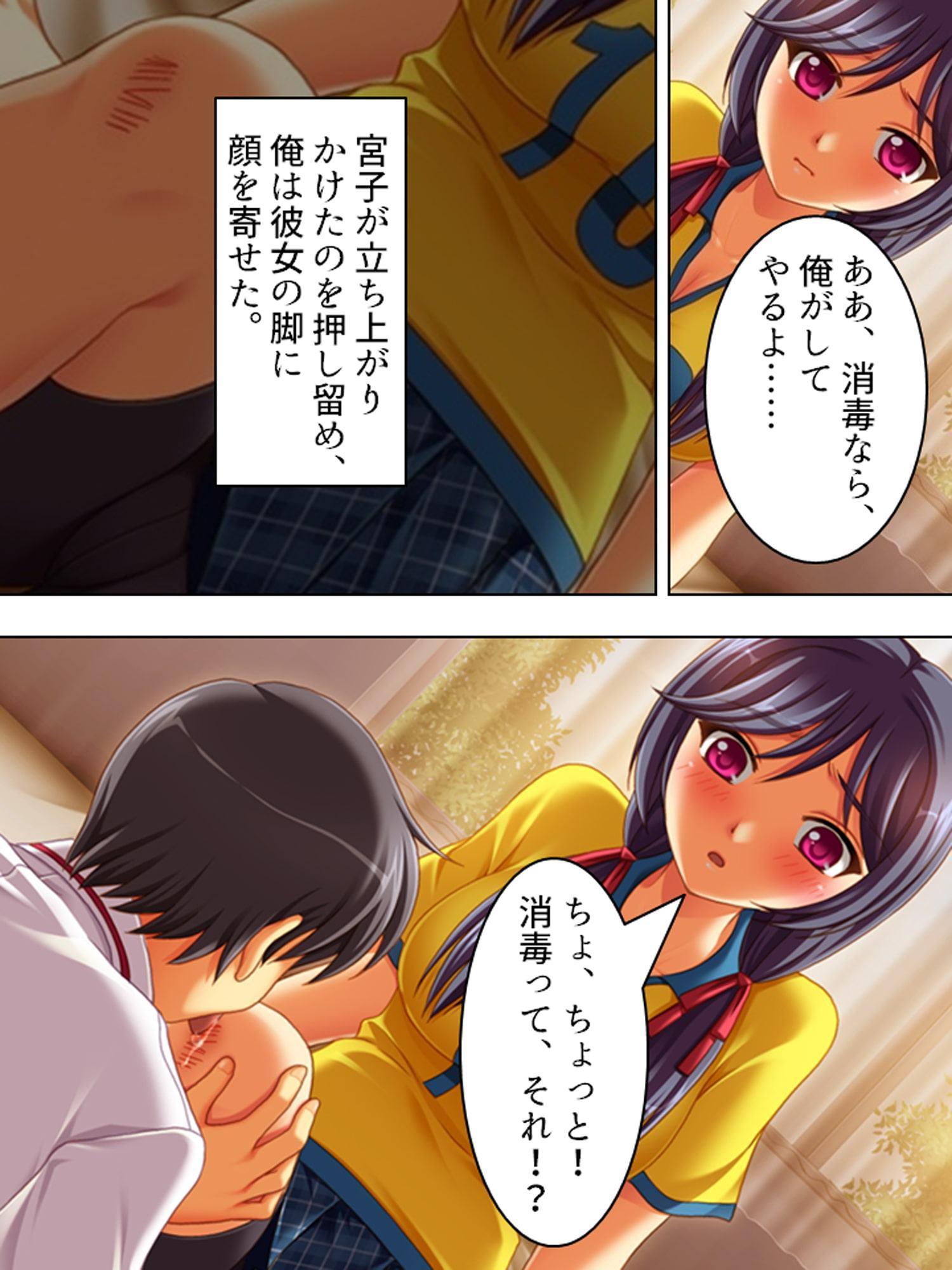 福引の景品はワタシ♪美少女姉妹とラブラブHする生活 下