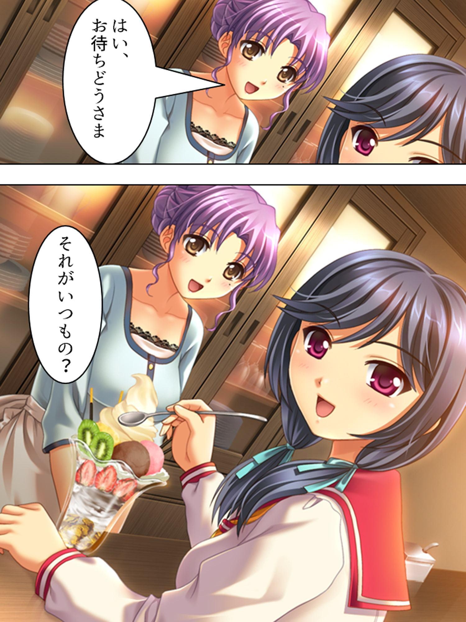 福引の景品はワタシ♪美少女姉妹とラブラブHする生活 下