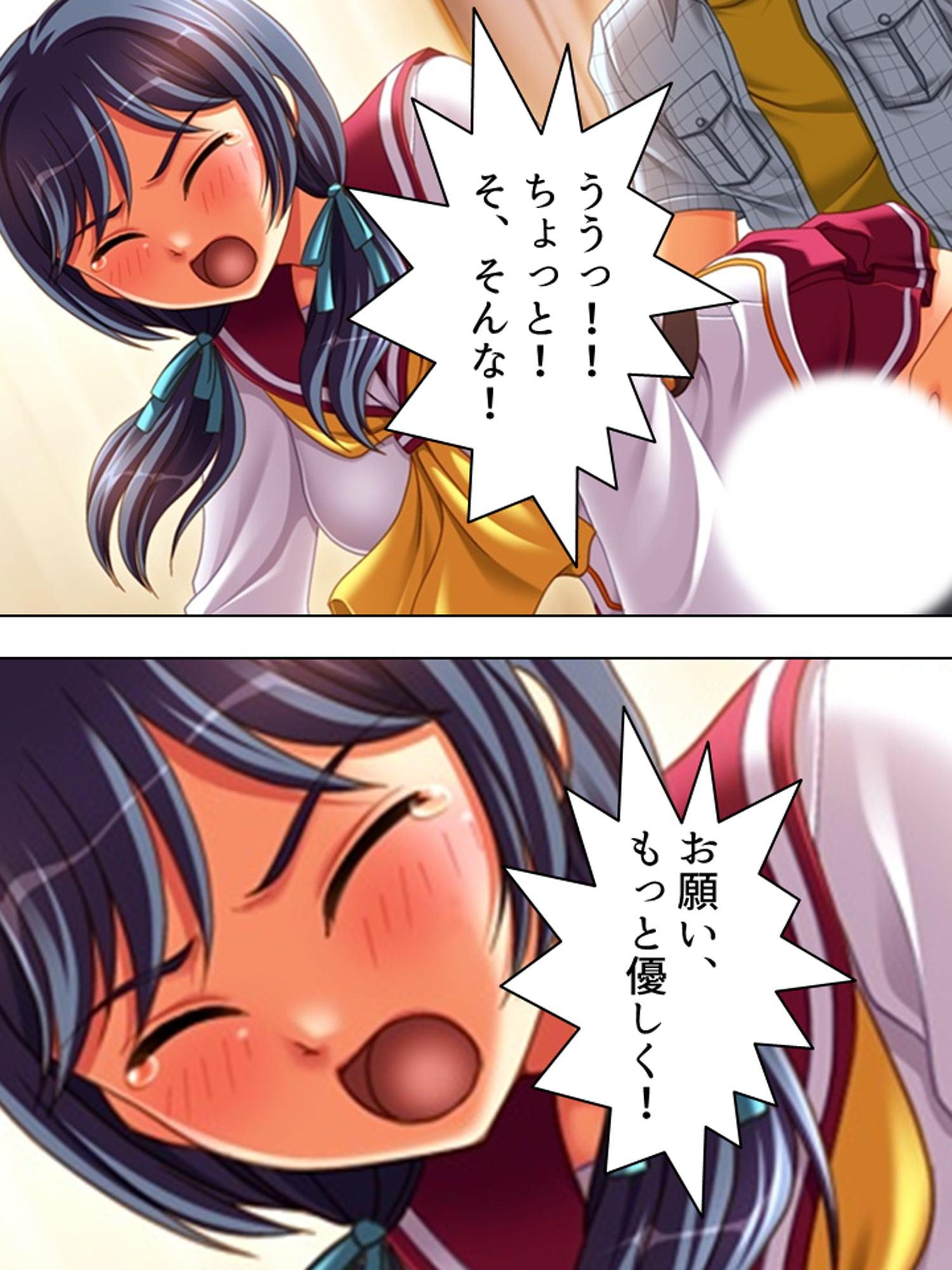 福引の景品はワタシ♪美少女姉妹とラブラブHする生活 下