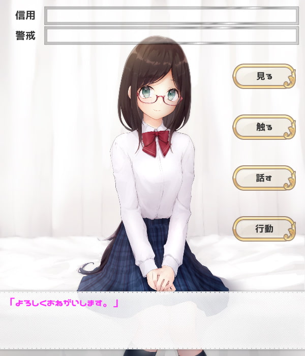 -Check up!- 保健室