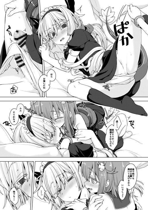 アコサマ。その34