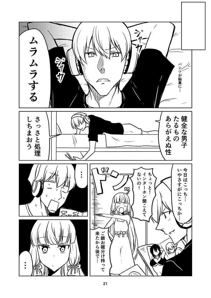 もしも艦娘が幼馴染だったら。2