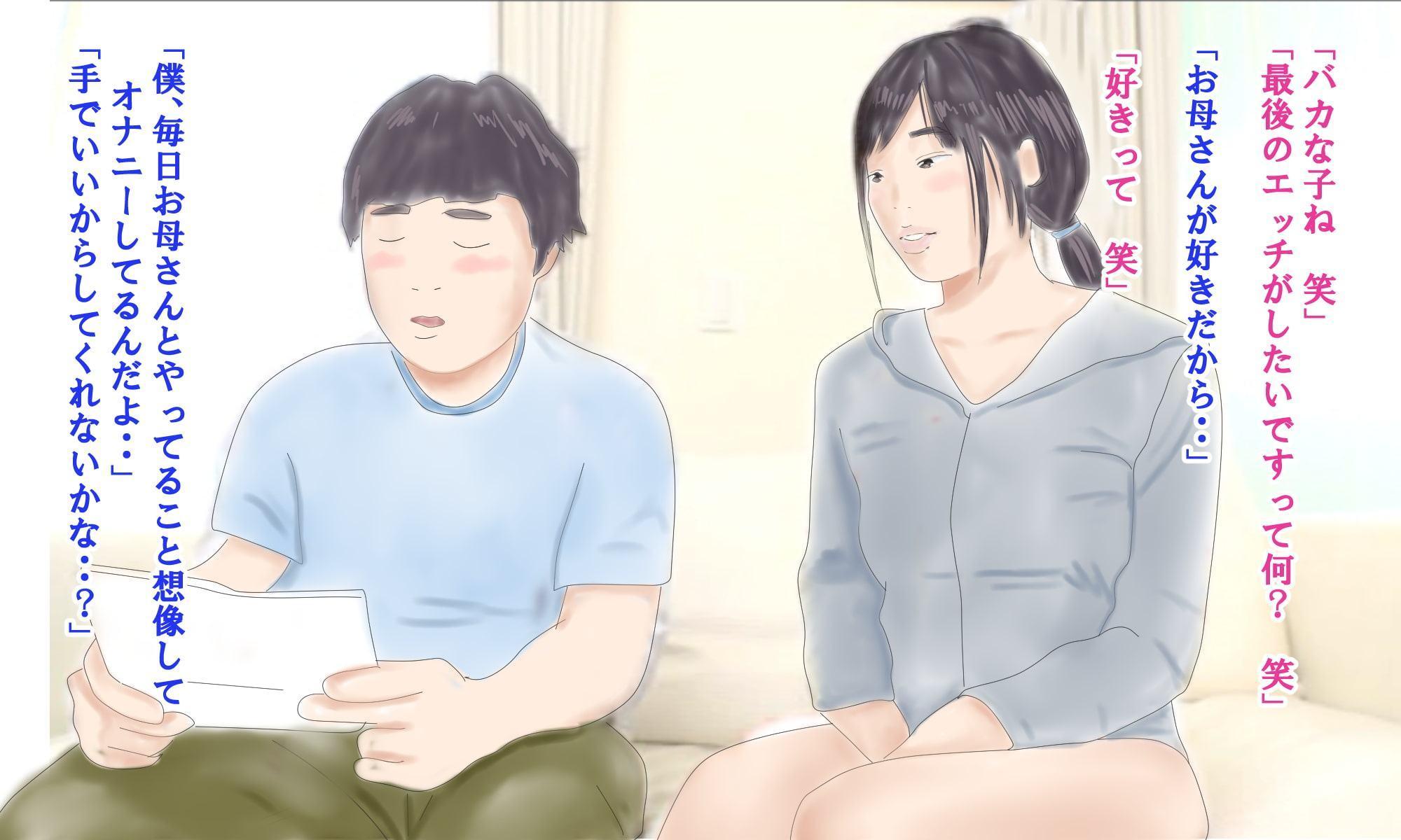 大好きなお母さんへ