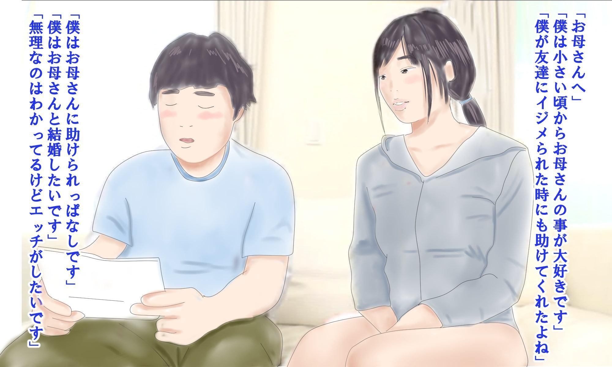 大好きなお母さんへ