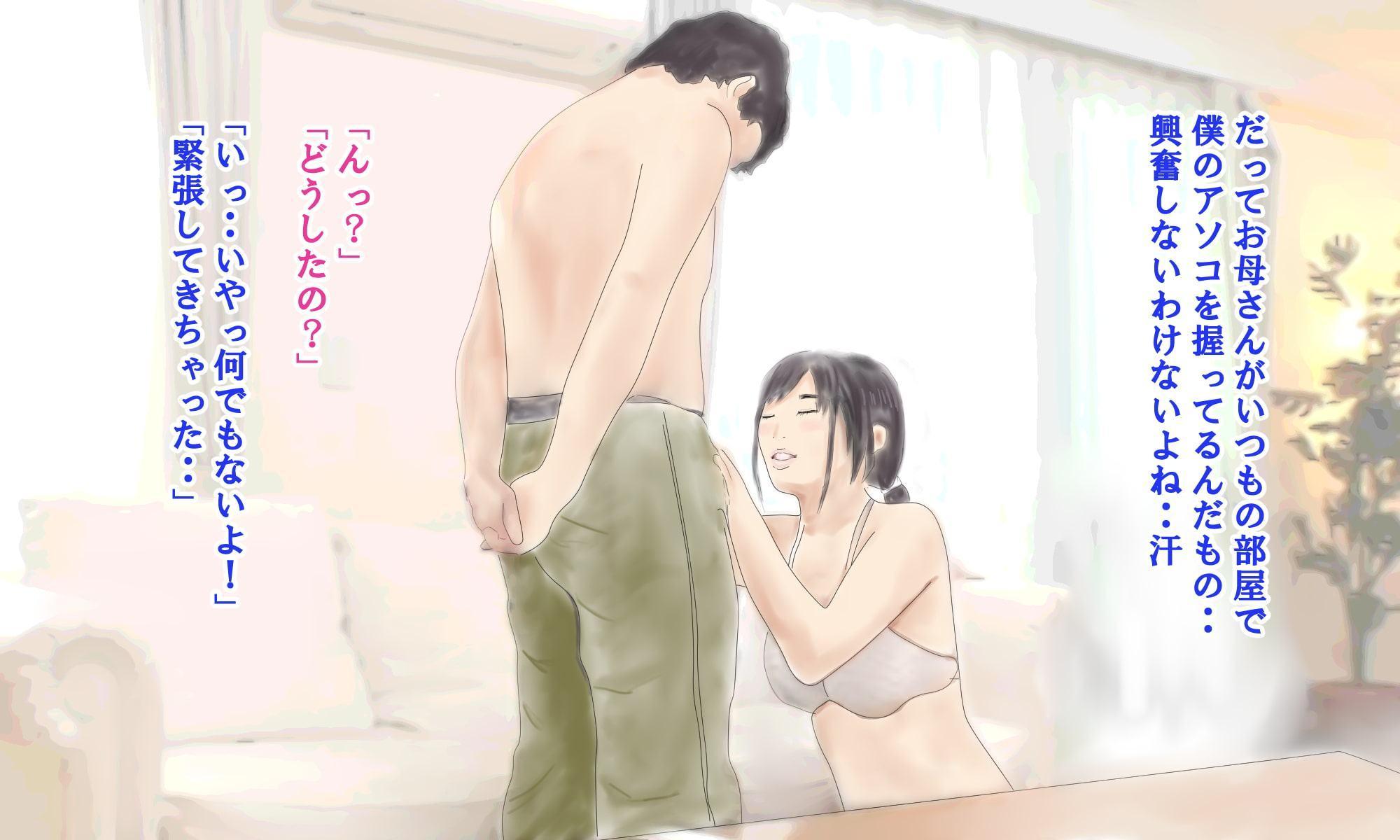 大好きなお母さんへ