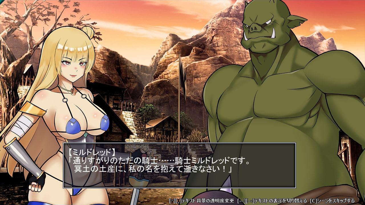 黄金の辱姦戦記-女戦士よ、オークに奪われた王国を奪還せよ!-