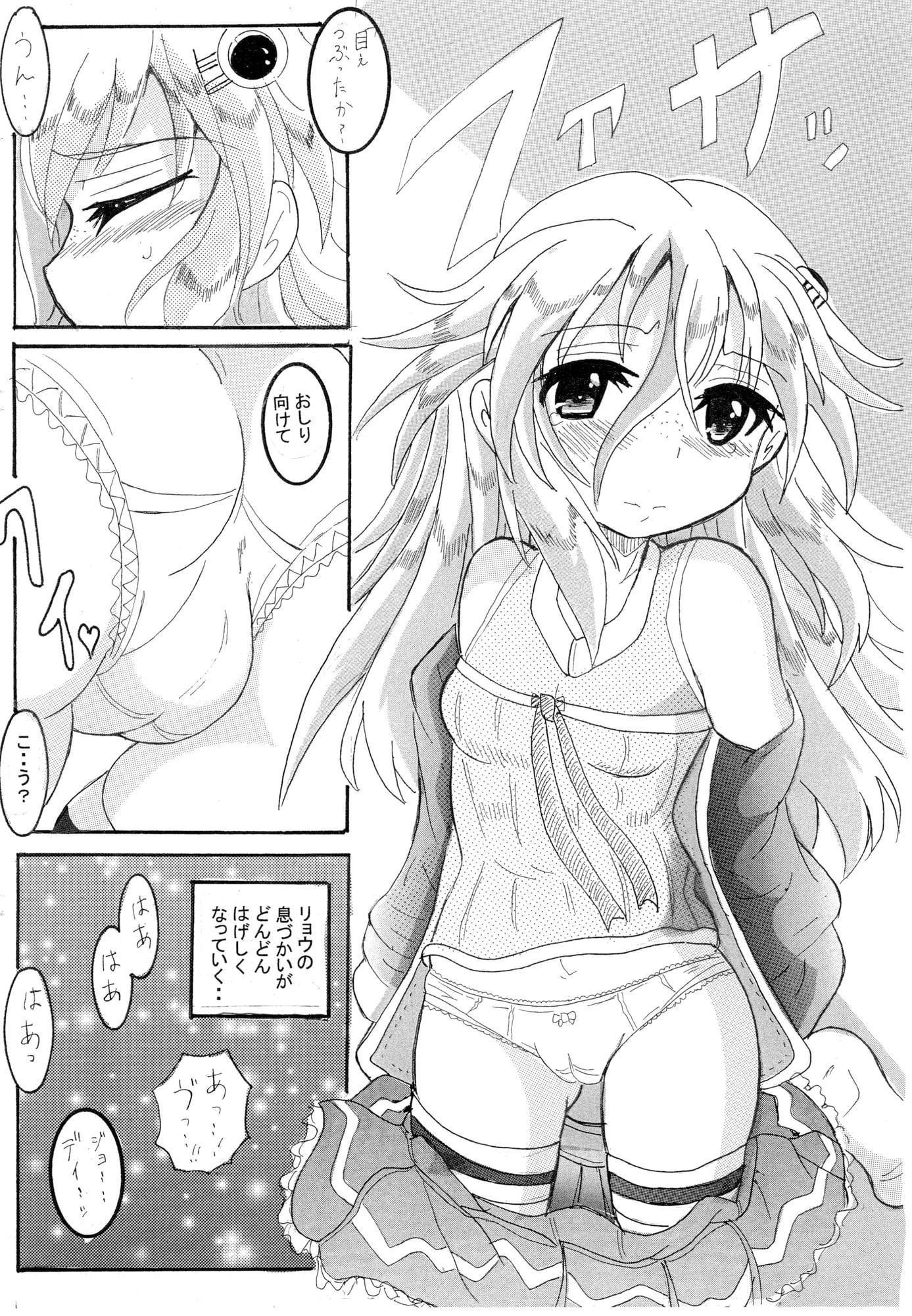 犯罪白書 VOL.58 ジョディがんばる!