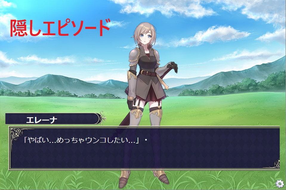 Female Desperate Vol.8 TMO 後編