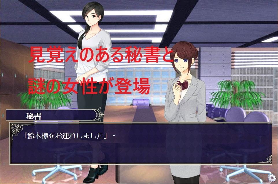 Female Desperate Vol.8 TMO 後編