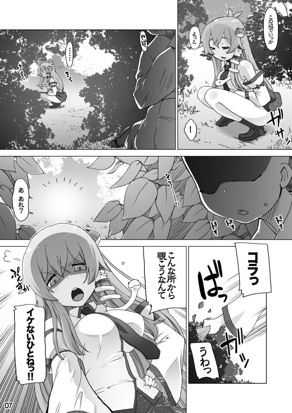 ぶれーくたいむ