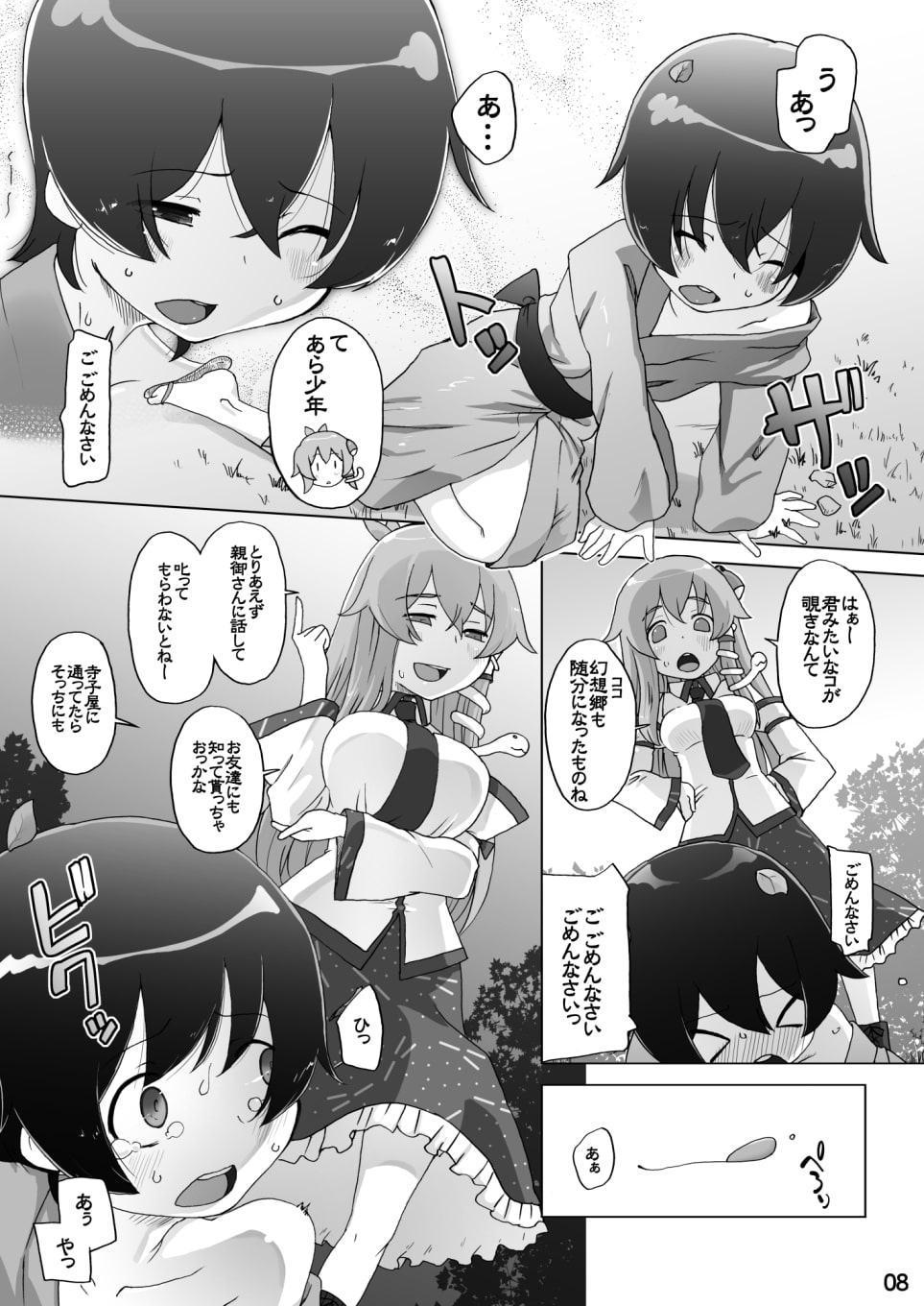 ぶれーくたいむ