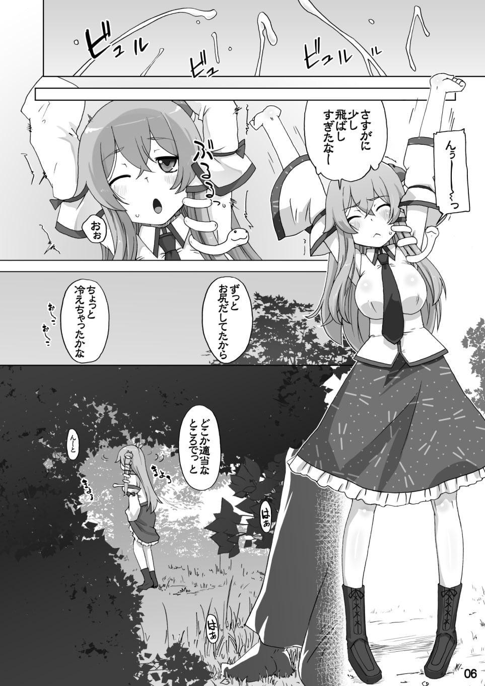 ぶれーくたいむ