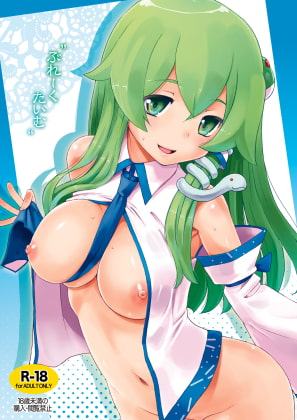 ぶれーくたいむ