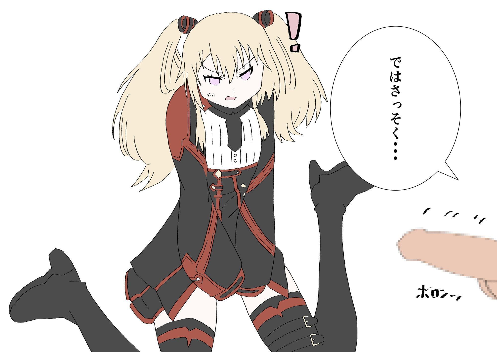 魔王学院の敗北者～なんでも言うことを聞くサーシャ～