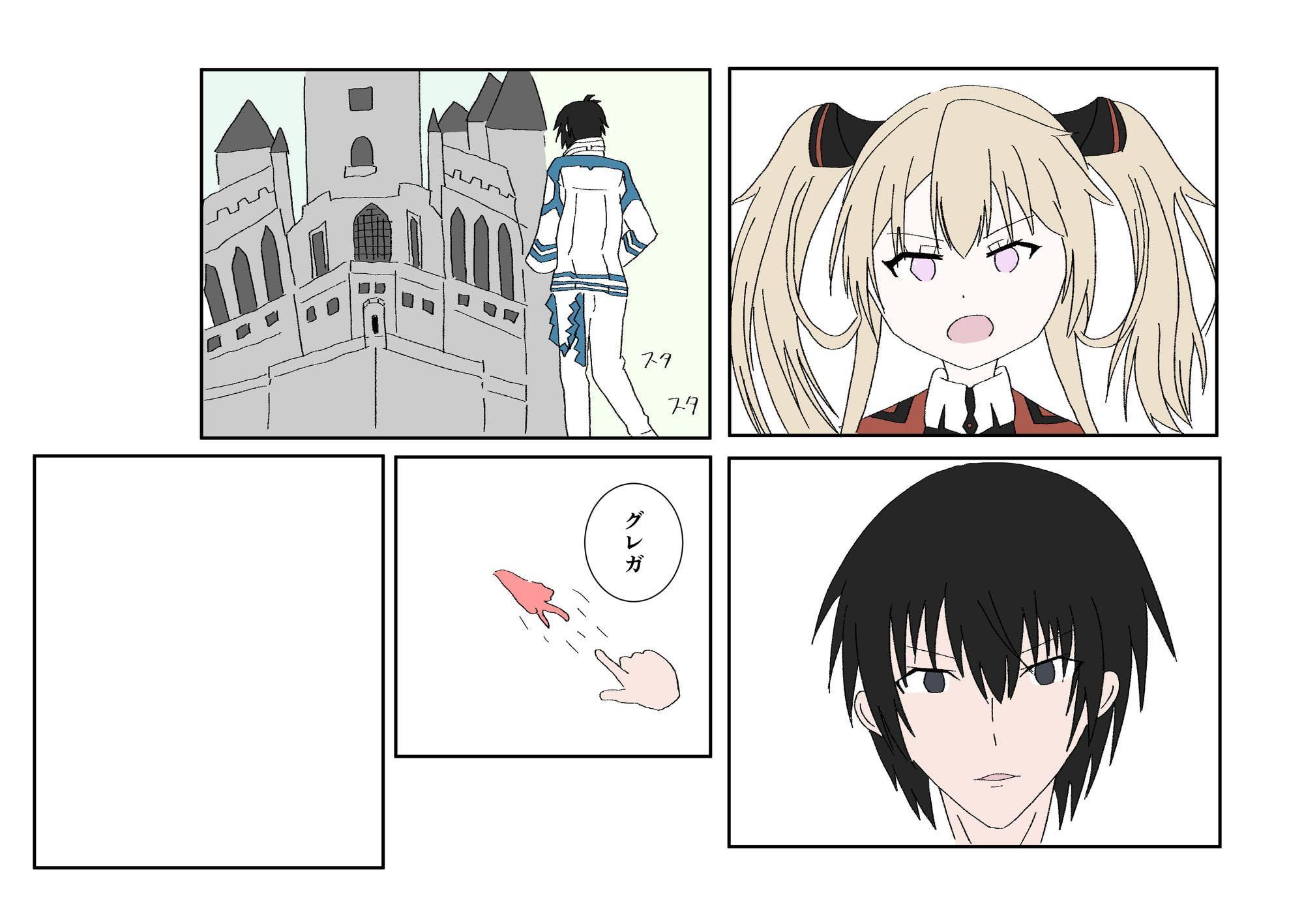 魔王学院の敗北者～なんでも言うことを聞くサーシャ～