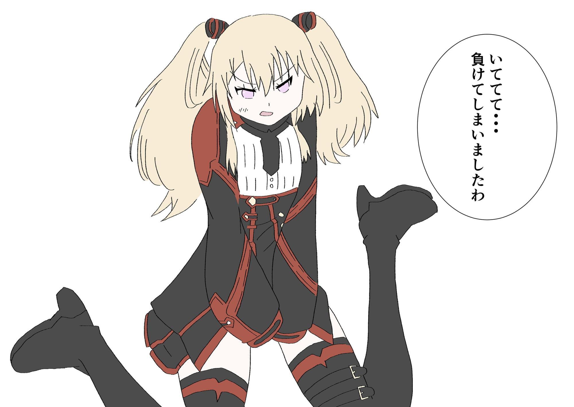 魔王学院の敗北者～なんでも言うことを聞くサーシャ～