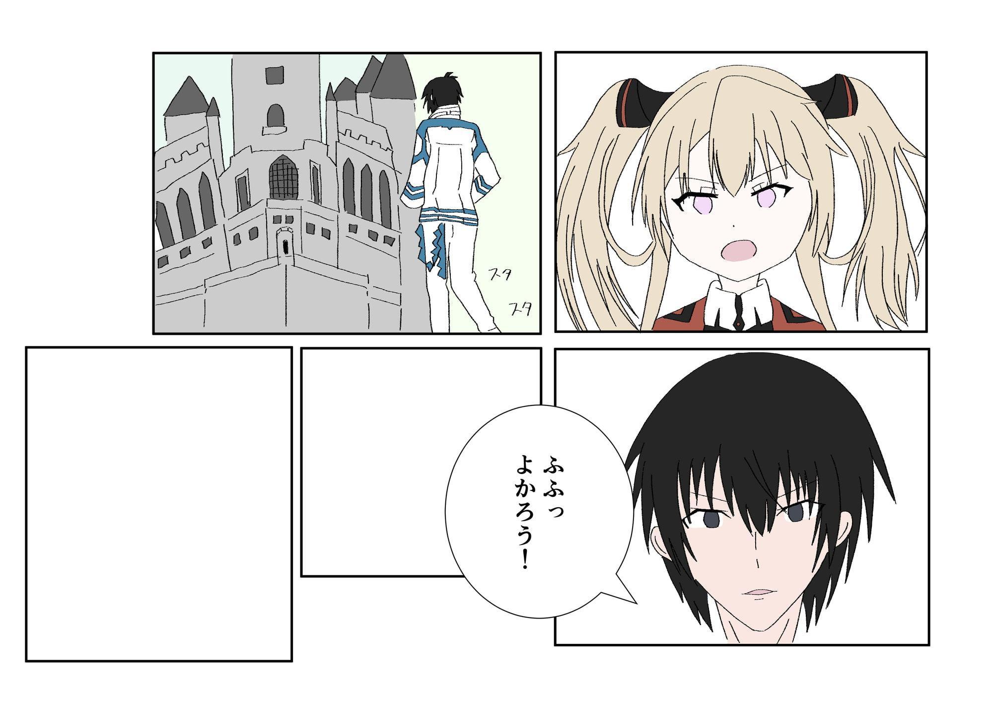 魔王学院の敗北者～なんでも言うことを聞くサーシャ～