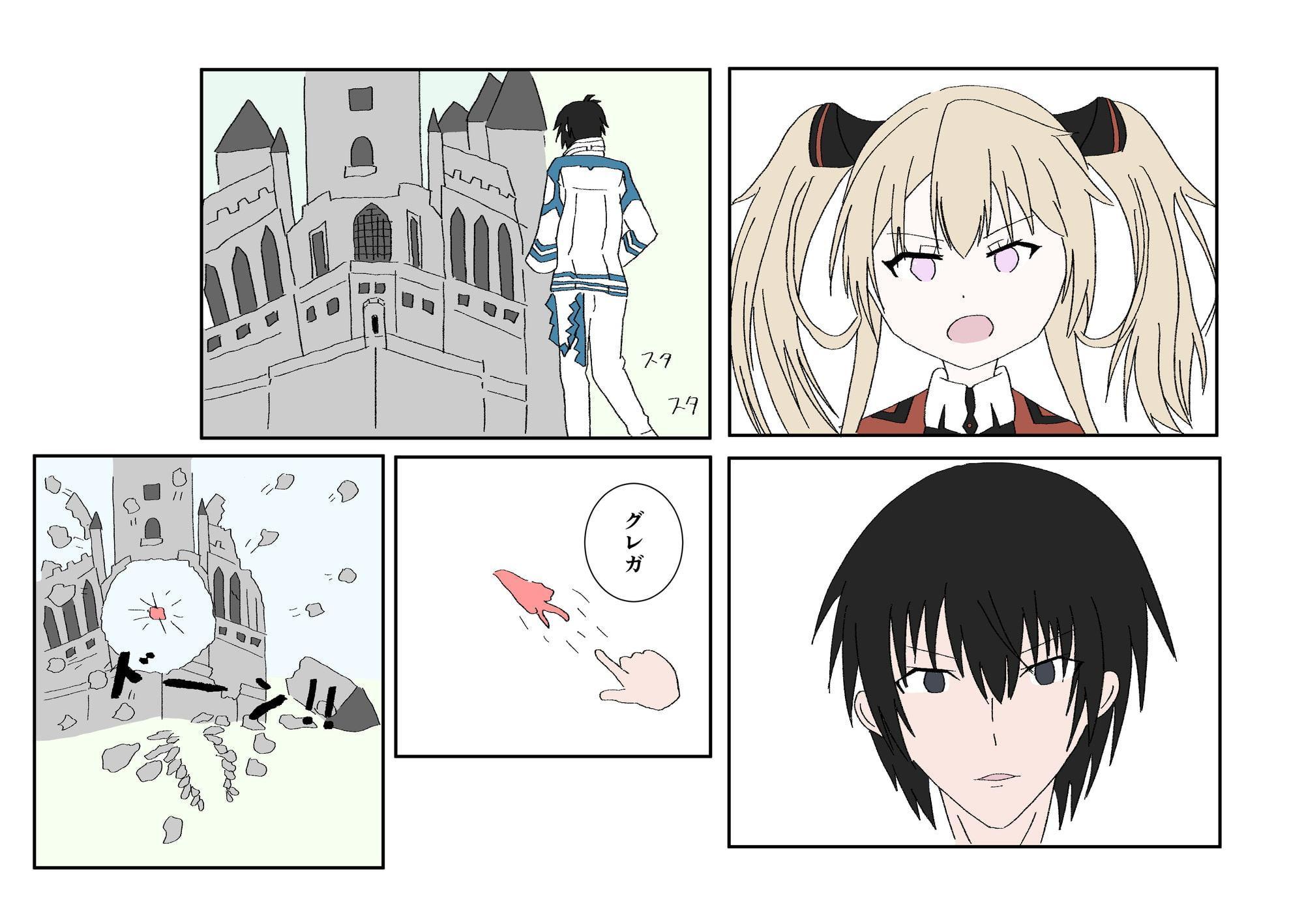 魔王学院の敗北者～なんでも言うことを聞くサーシャ～