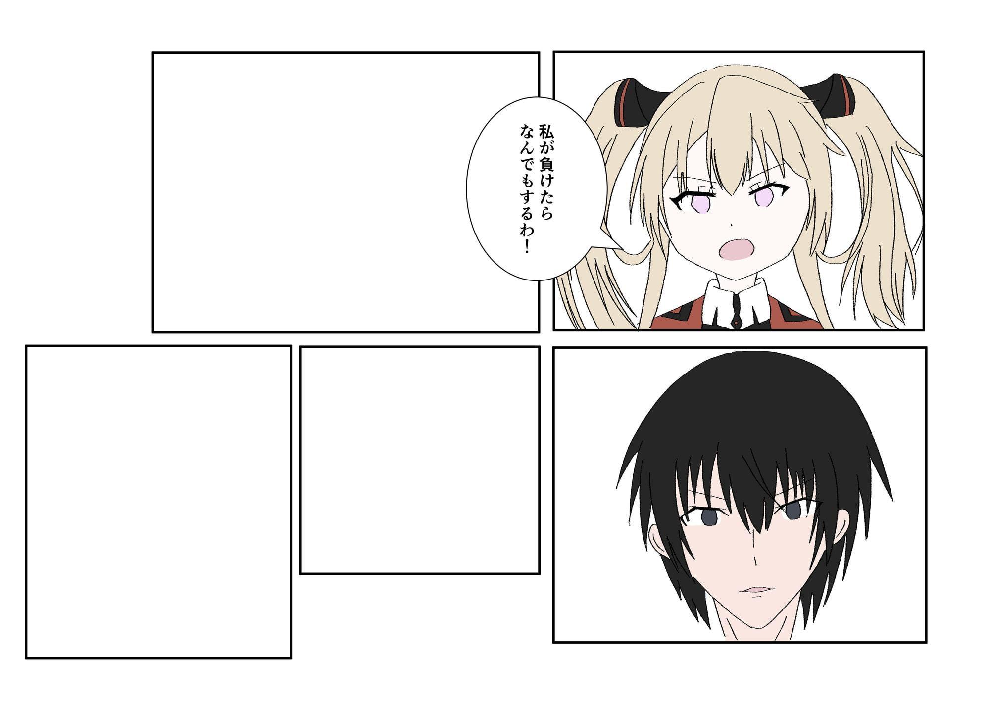 魔王学院の敗北者～なんでも言うことを聞くサーシャ～