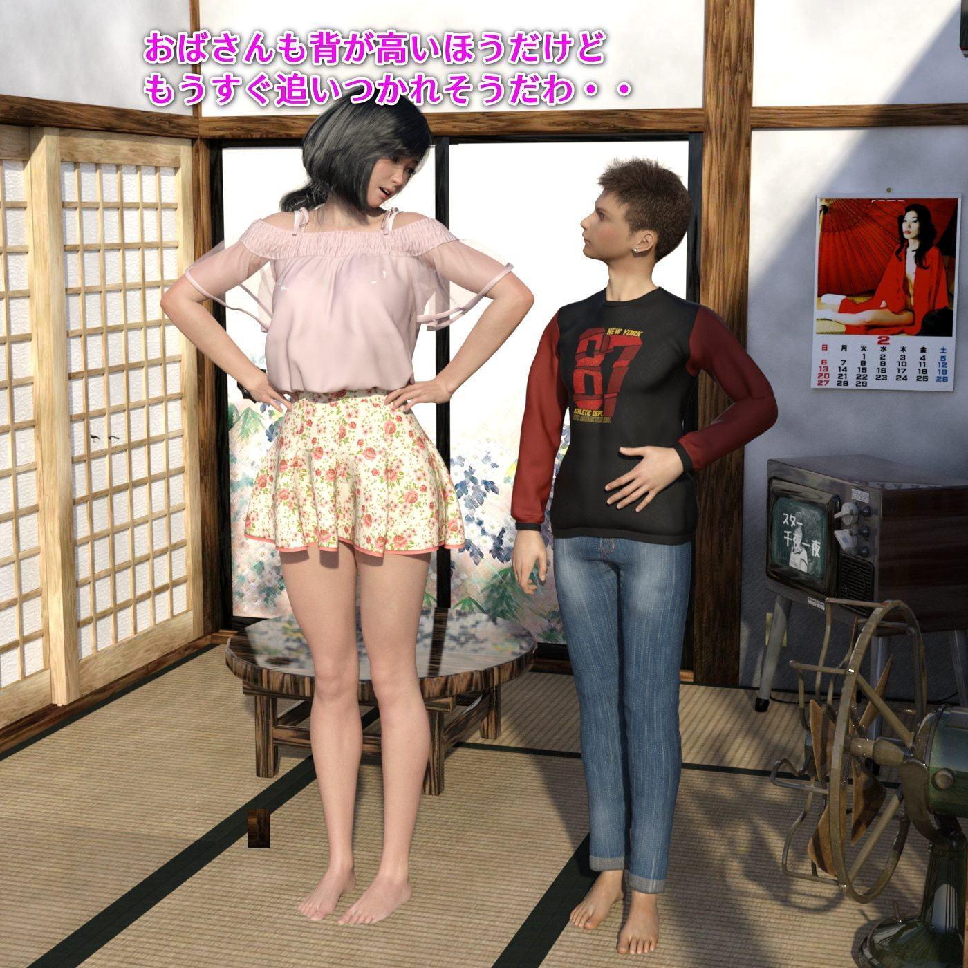 みなみの露出・羞恥・珍芸・調教 巨乳女子大生と悪魔の甥っ子(ライト版・スカトロなし)