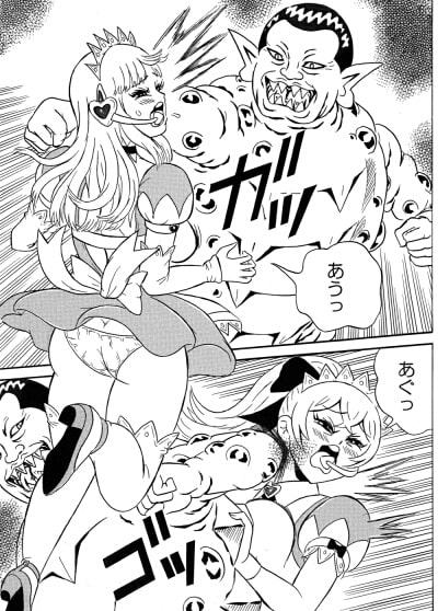 凶悪!! おやぢ獣! 変身メイドをパワハラ攻撃!!