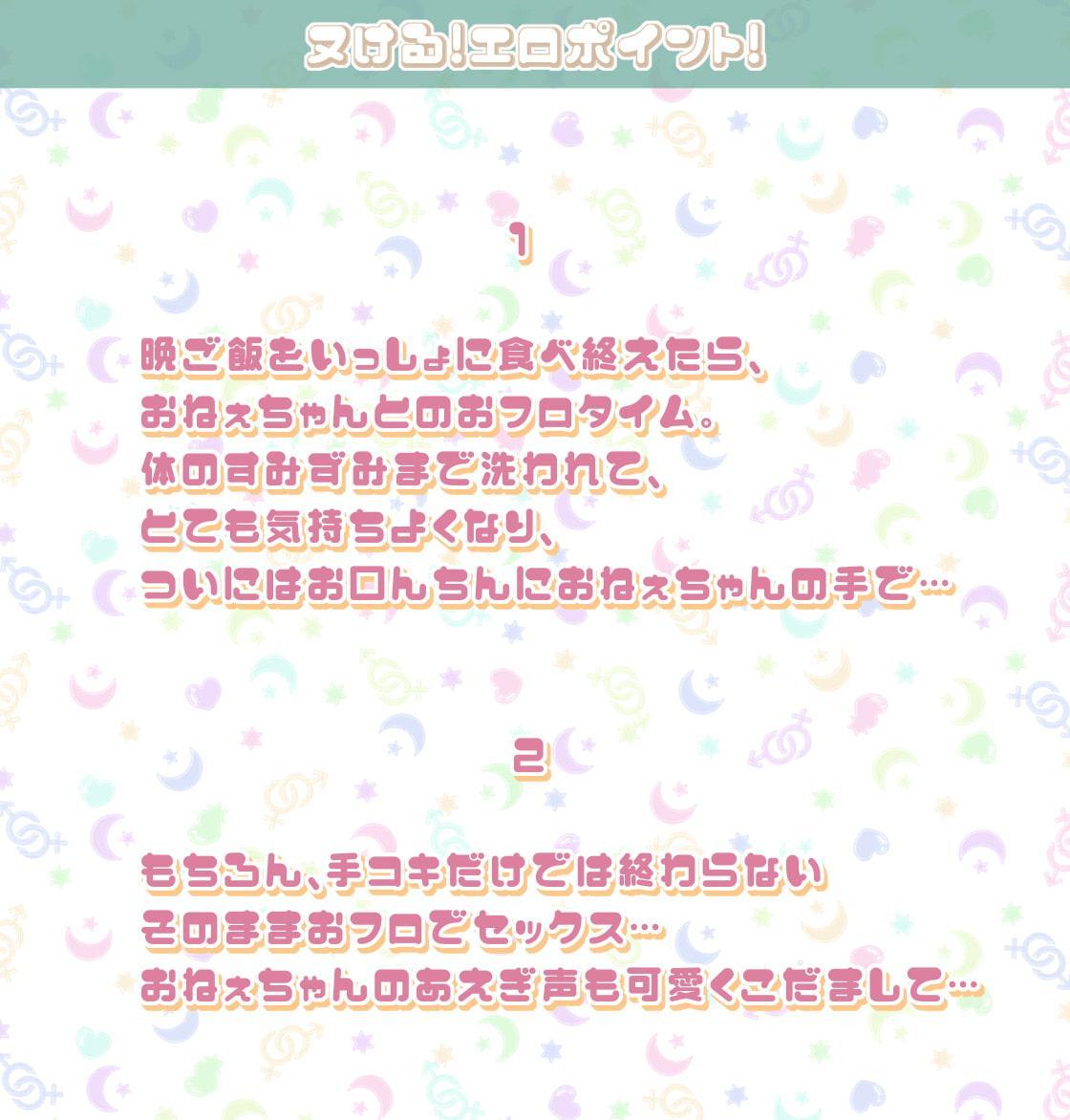 あやめとの性活AfterLife～えっちなダメOLとよっぱらい生中出し～【フォーリーサウンド】