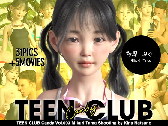 TEEN CLUB Candy 003 多摩みくり