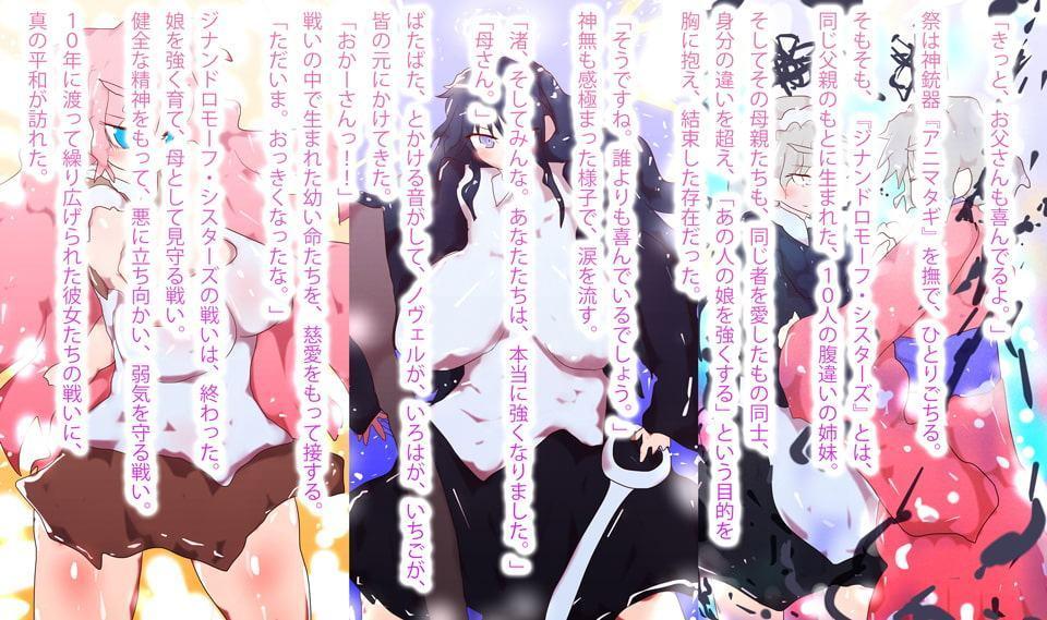 【総集編】あああっ淀ちゃんっ澄ちゃんっ～2020夏のオールジャンル総集編～