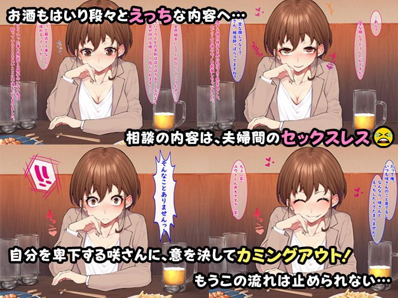 バイト先の欲求不満な元ビッチ人妻とヤリまくった話。