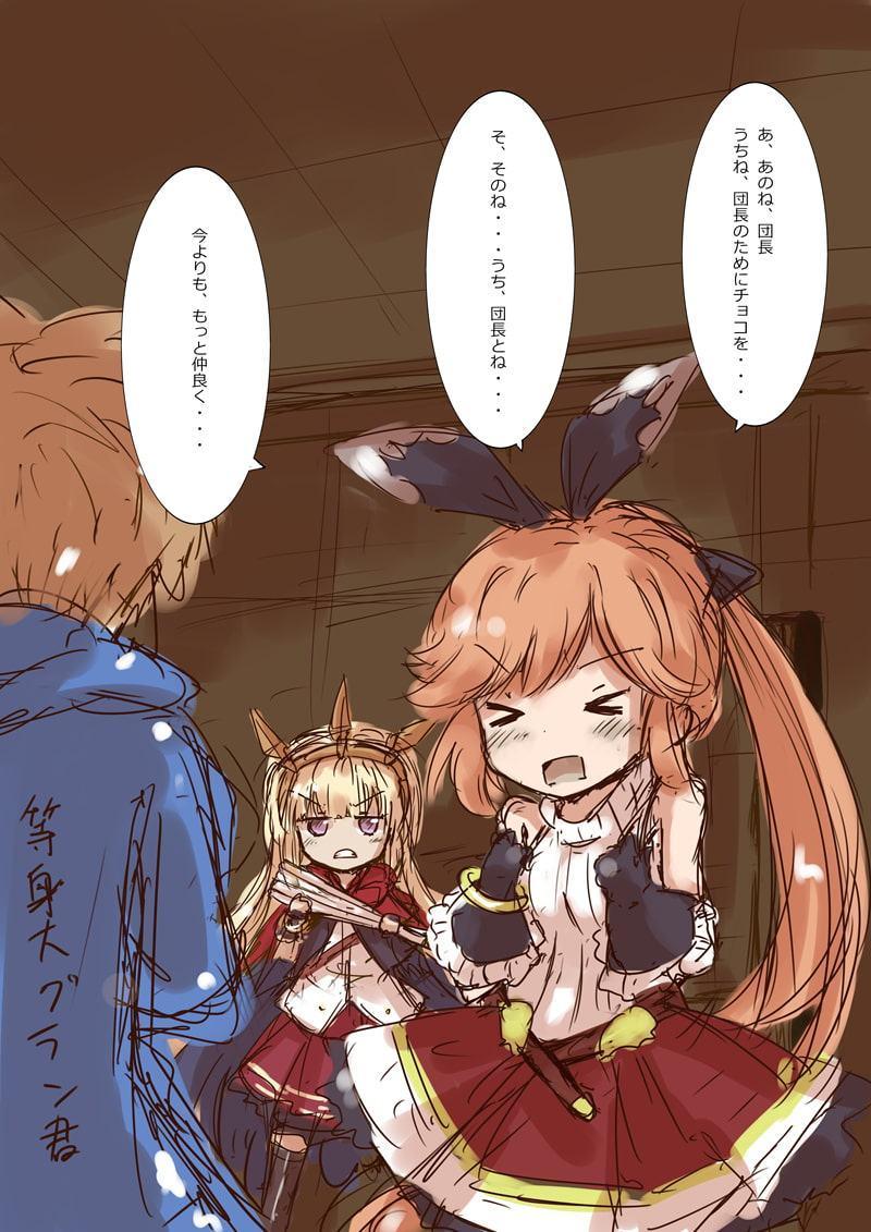 クラリスちゃんらくがき本