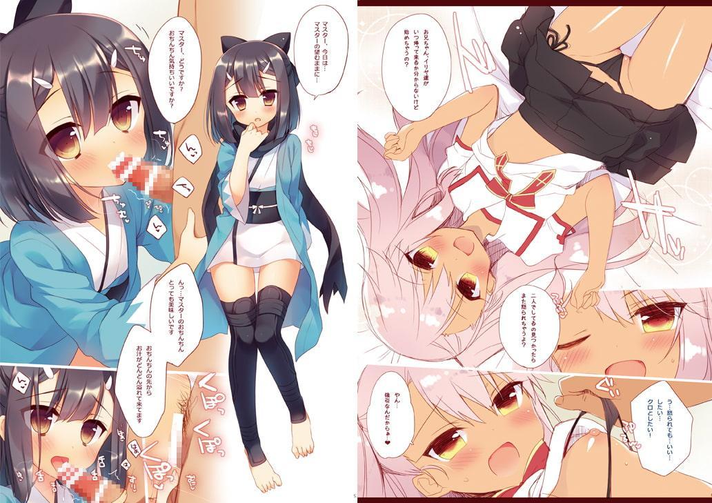 Pr○sma★collection