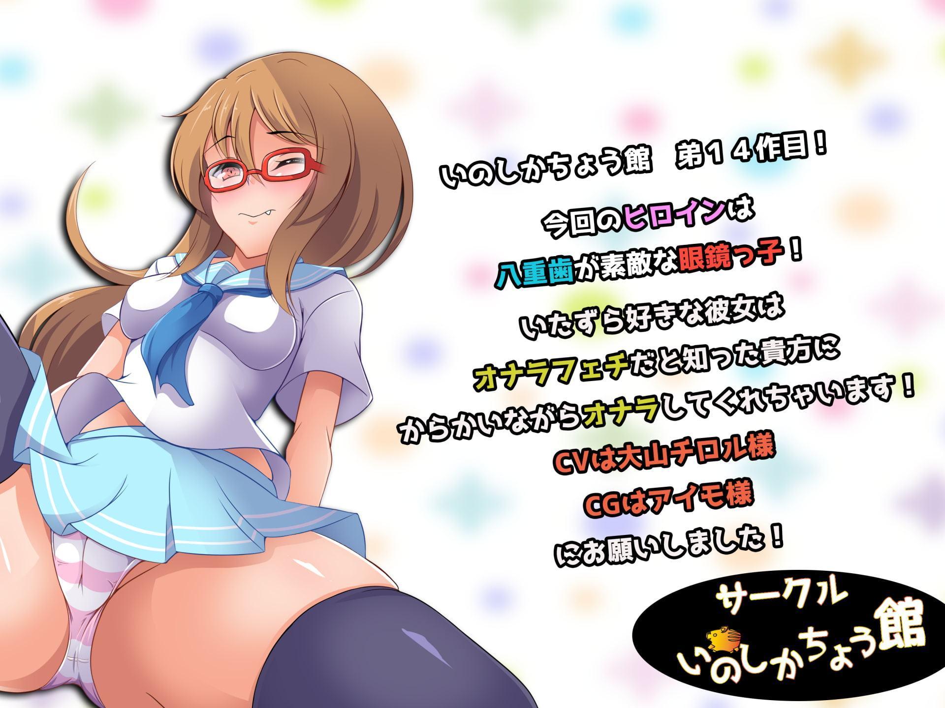 八重歯のカワイイあの子のオナラはちょ〜強烈!!