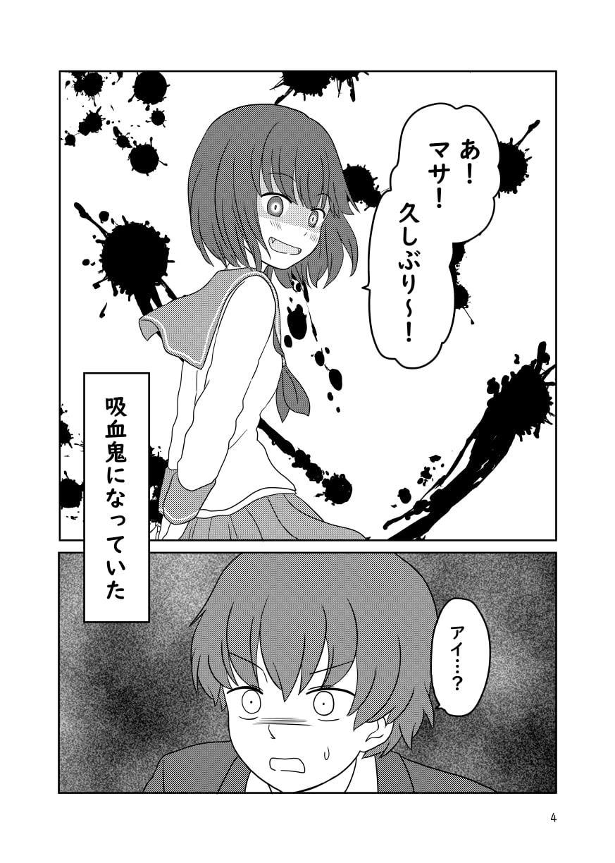 ファニーライフ 1