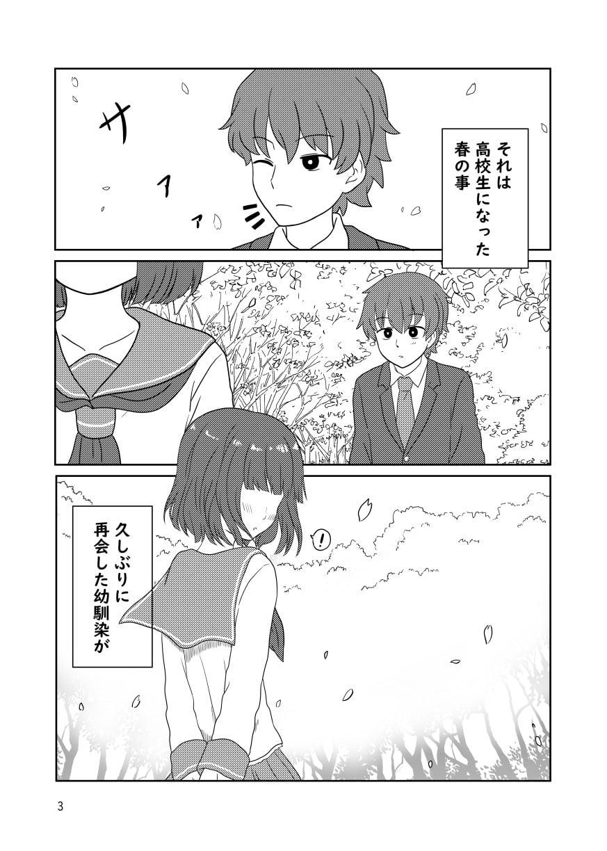 ファニーライフ 1