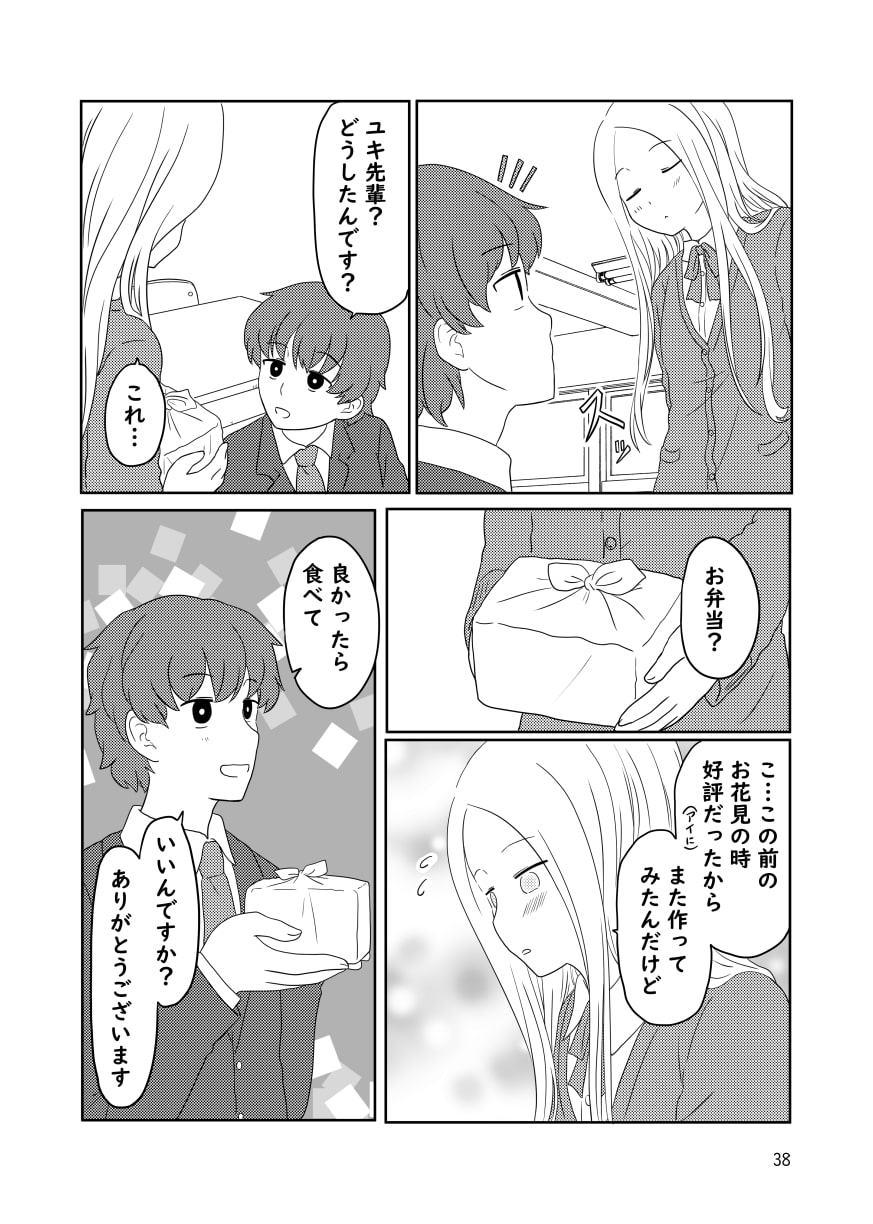 ファニーライフ 1