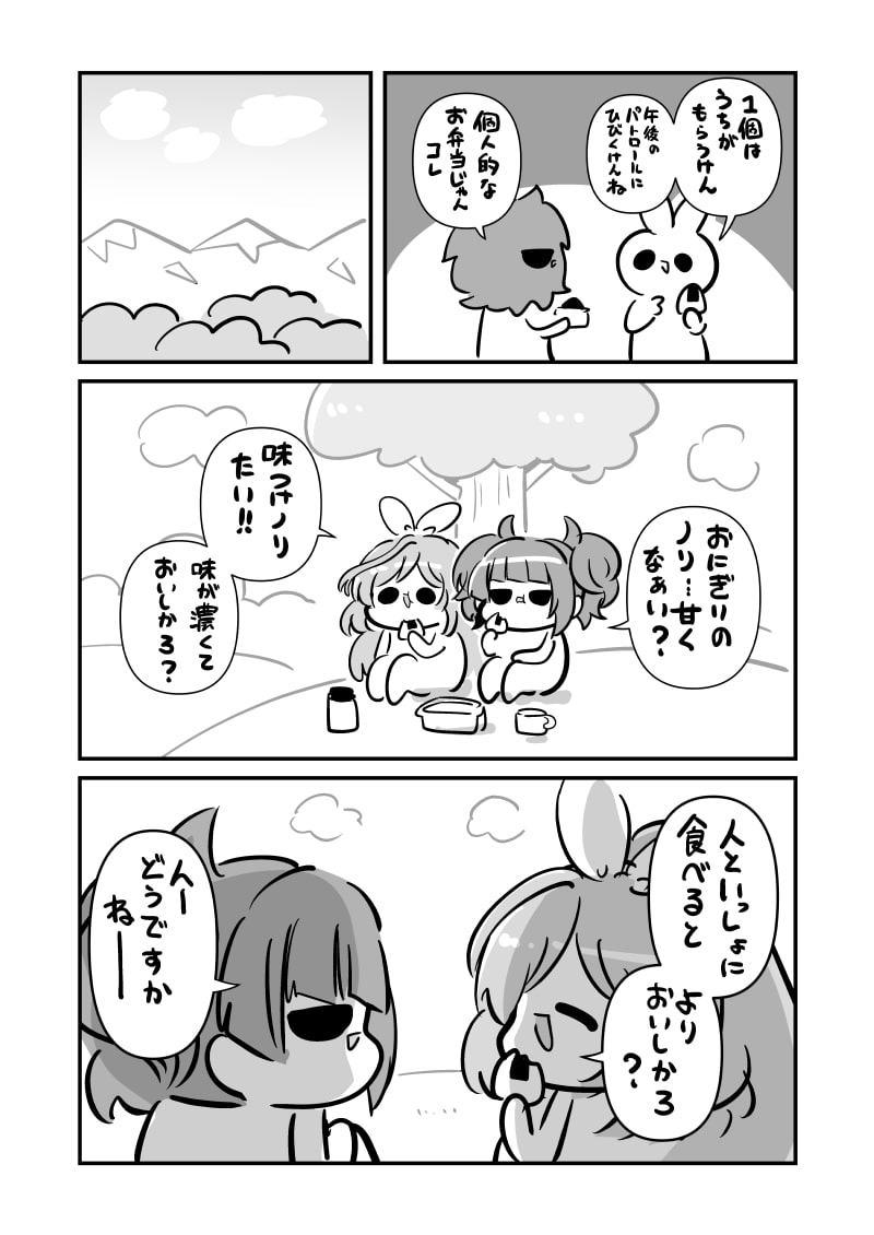 こがぱんまん -BARISUGOKA NEW HERO-