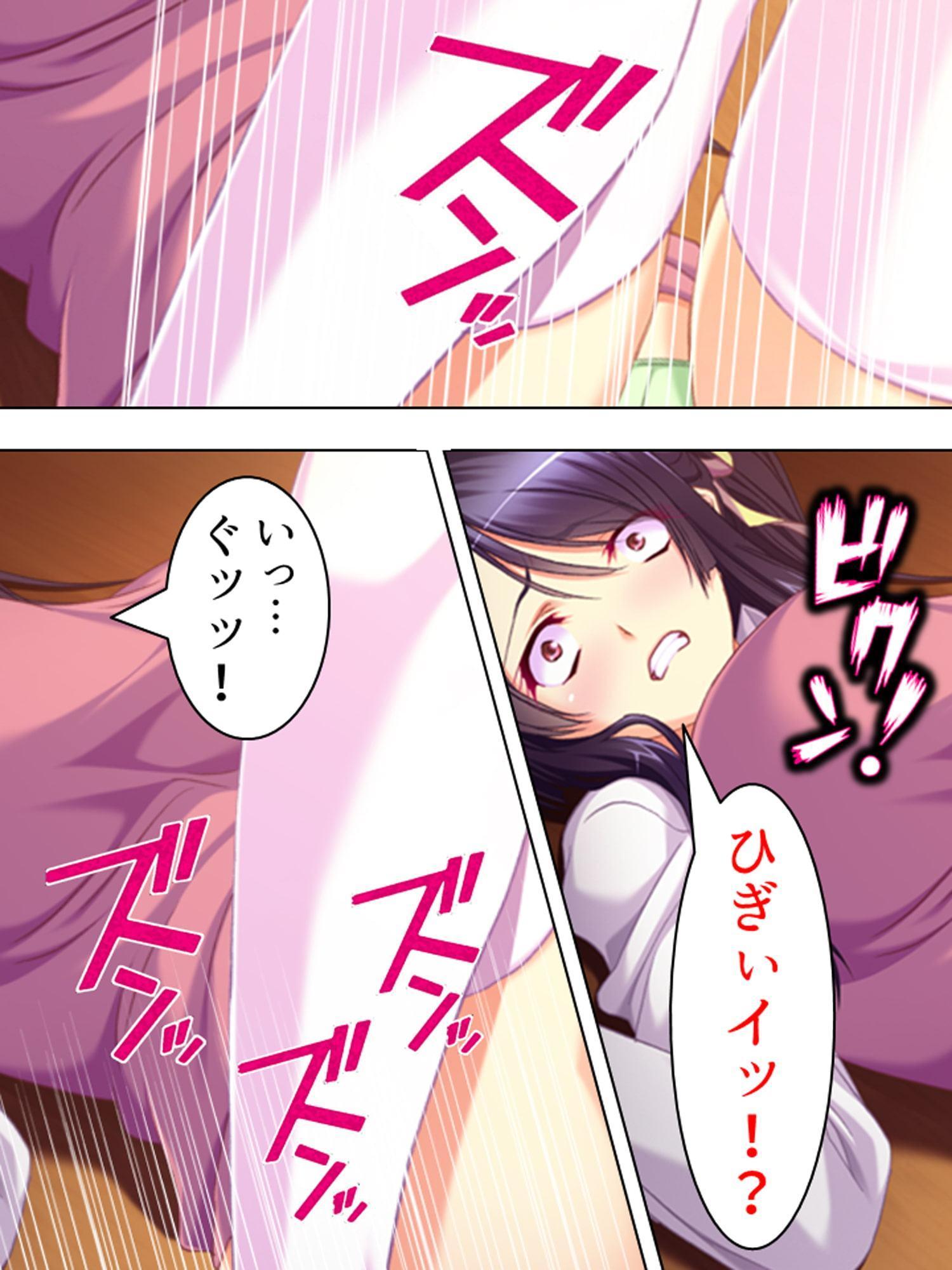 雨の中佇む女の子を家に連れ込んでヤっちゃった! 上