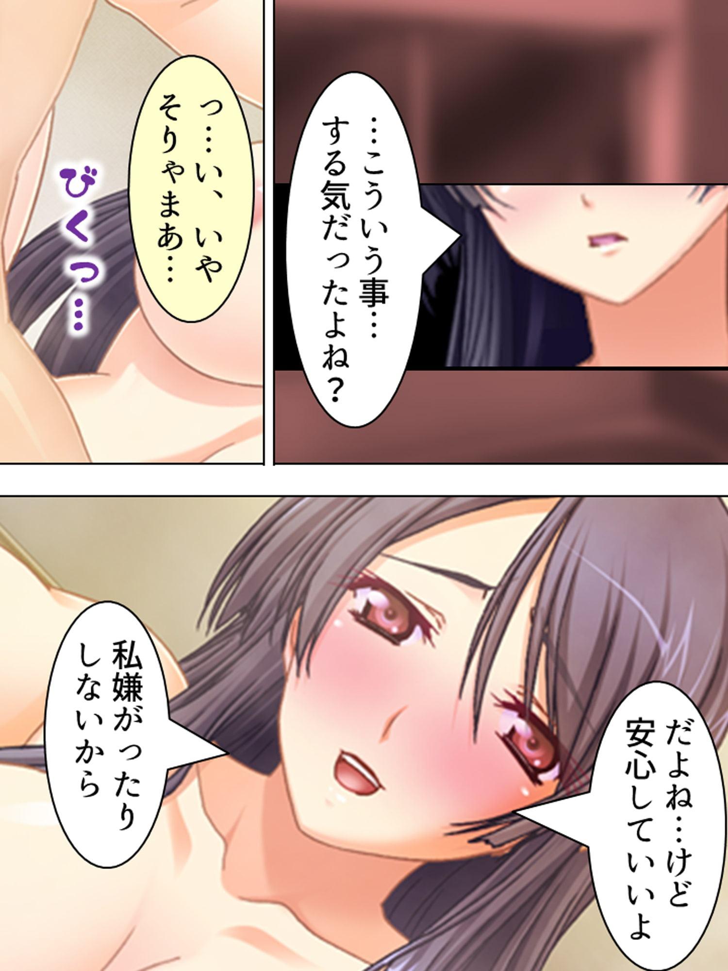 雨の中佇む女の子を家に連れ込んでヤっちゃった! 上