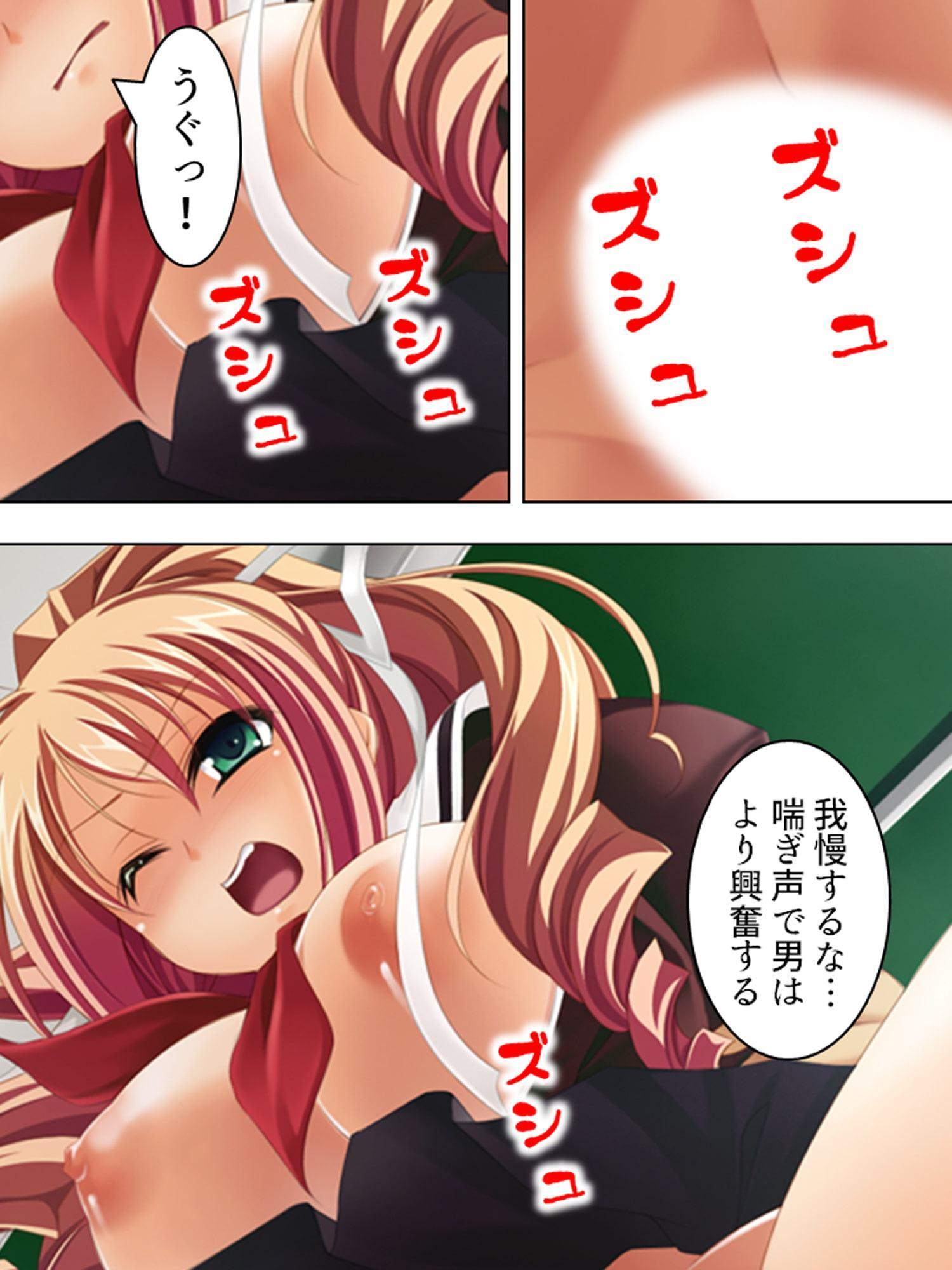 担任の先生をけしかけて元恋人を襲わせる 中