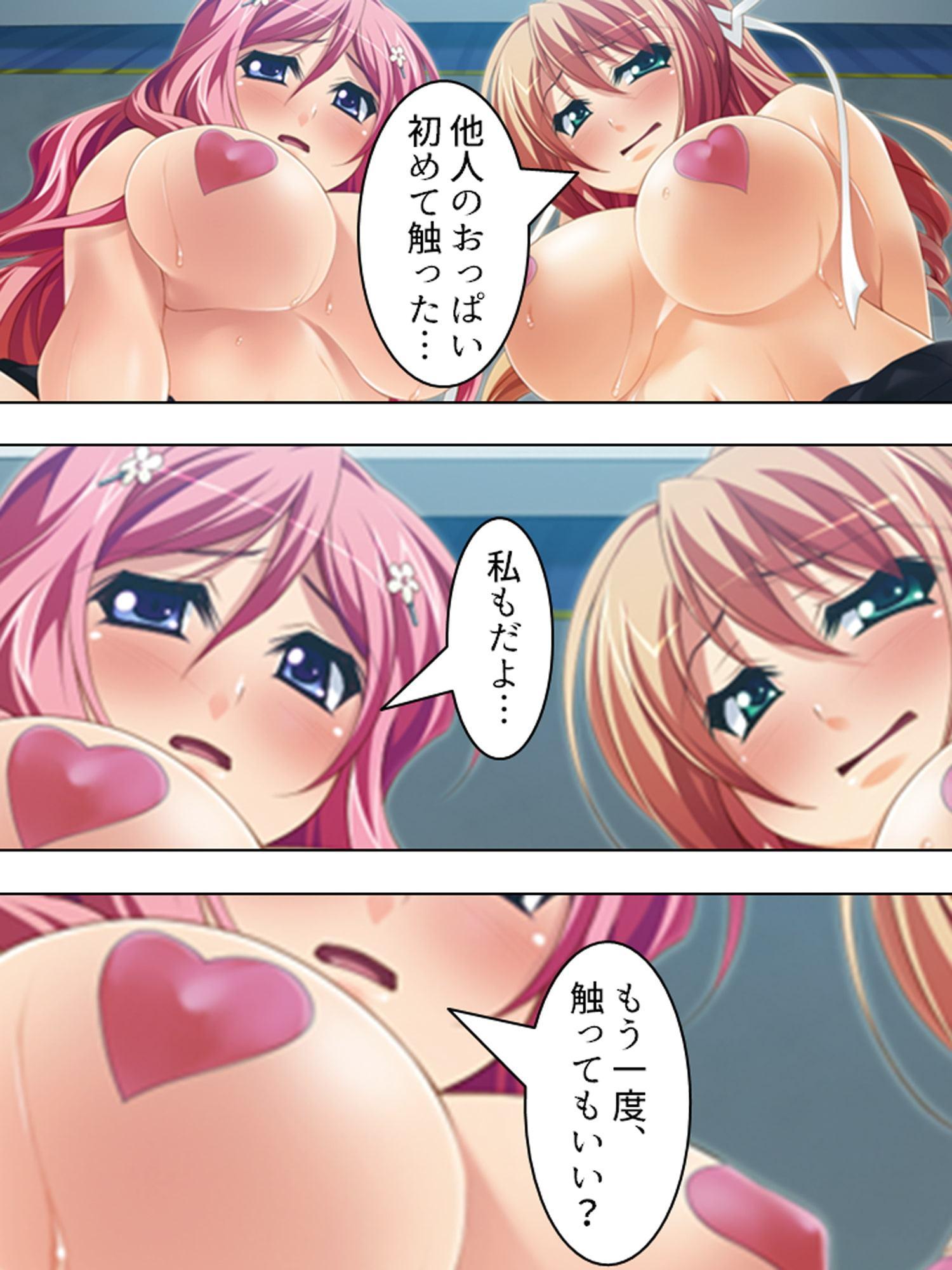 担任の先生をけしかけて元恋人を襲わせる 中