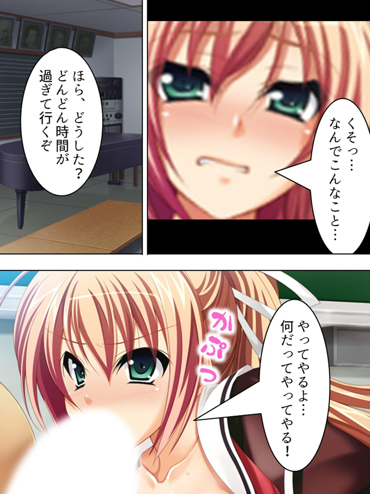 担任の先生をけしかけて元恋人を襲わせる 中