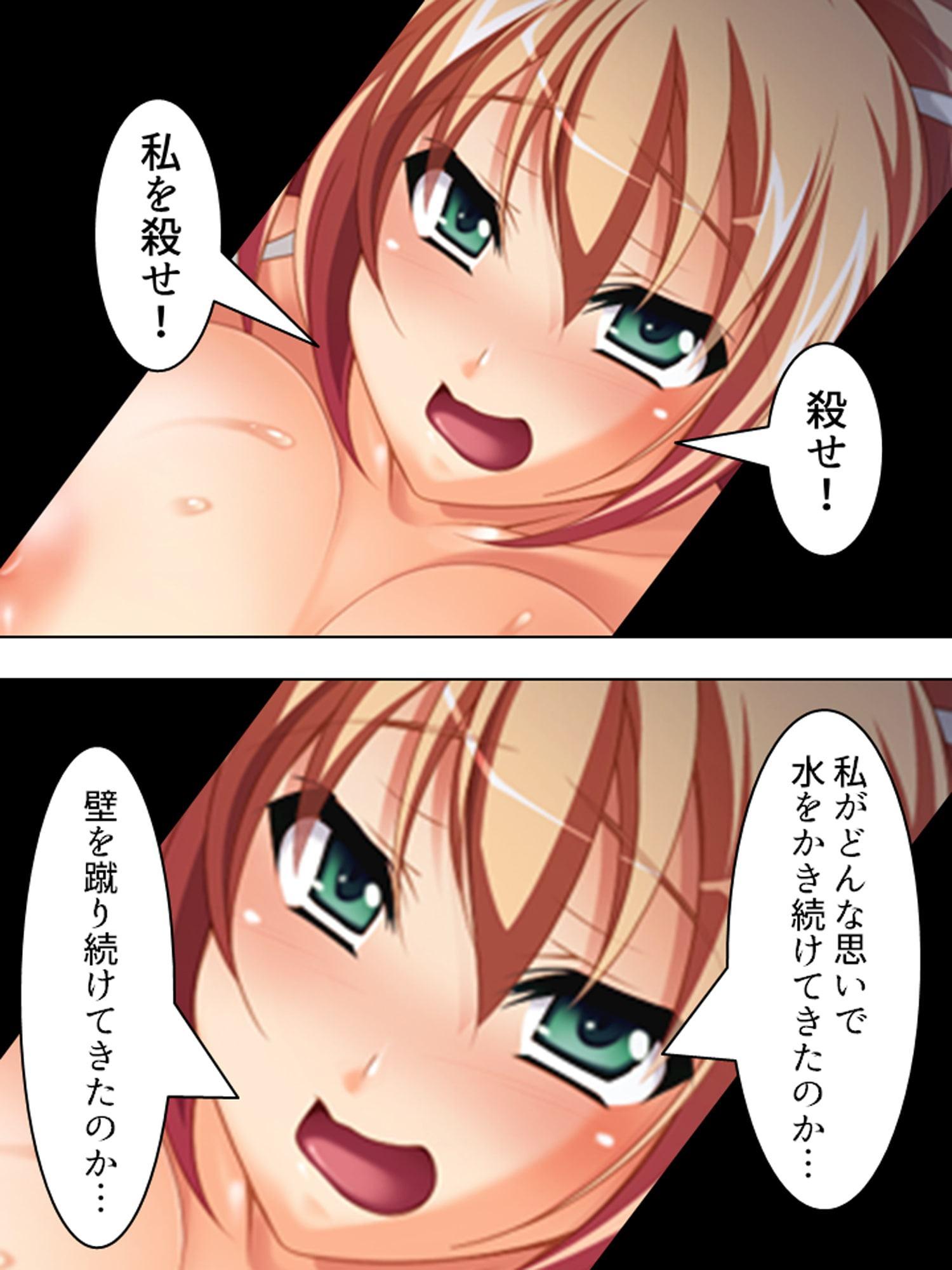 担任の先生をけしかけて元恋人を襲わせる 中