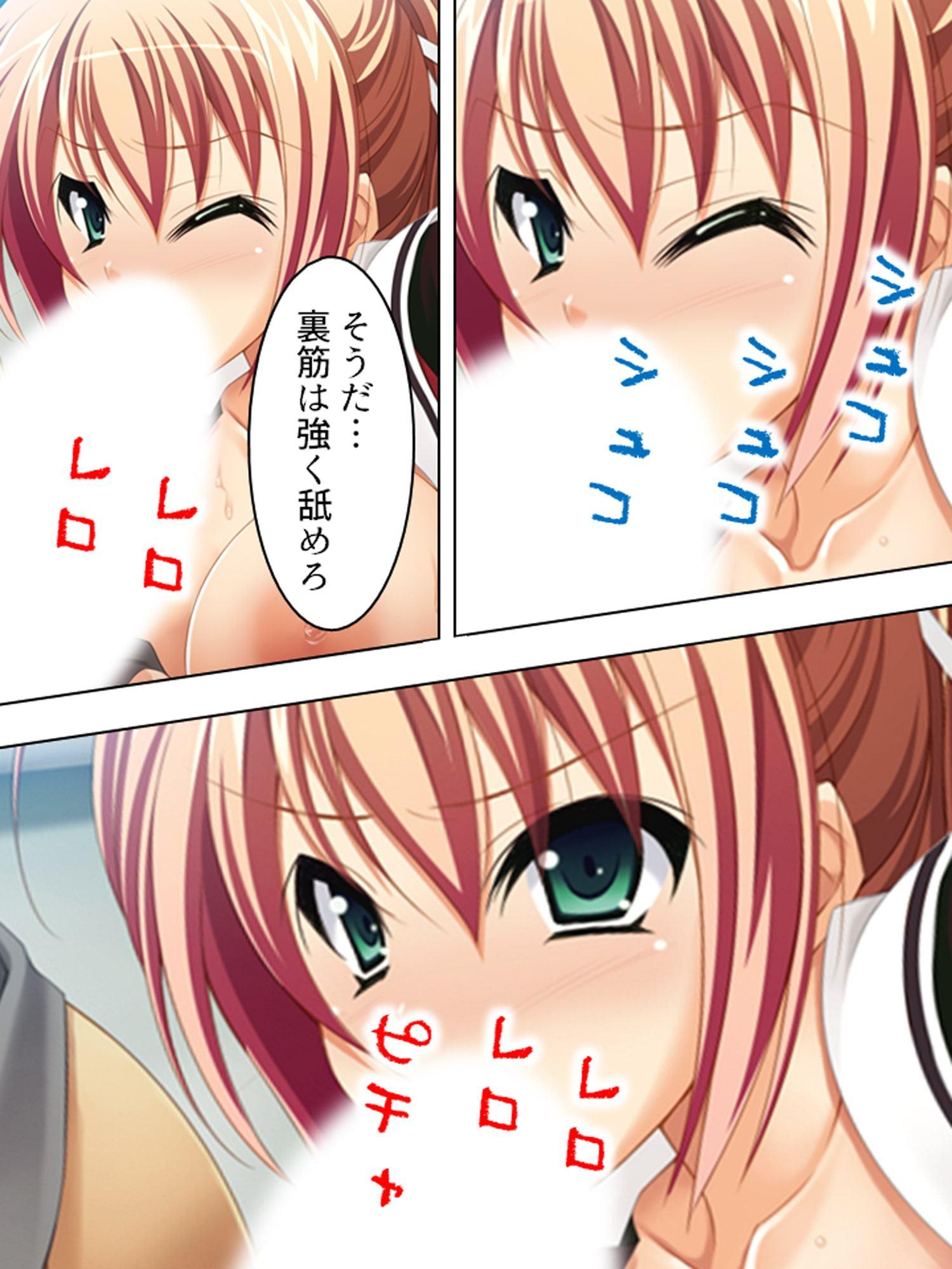 担任の先生をけしかけて元恋人を襲わせる 中