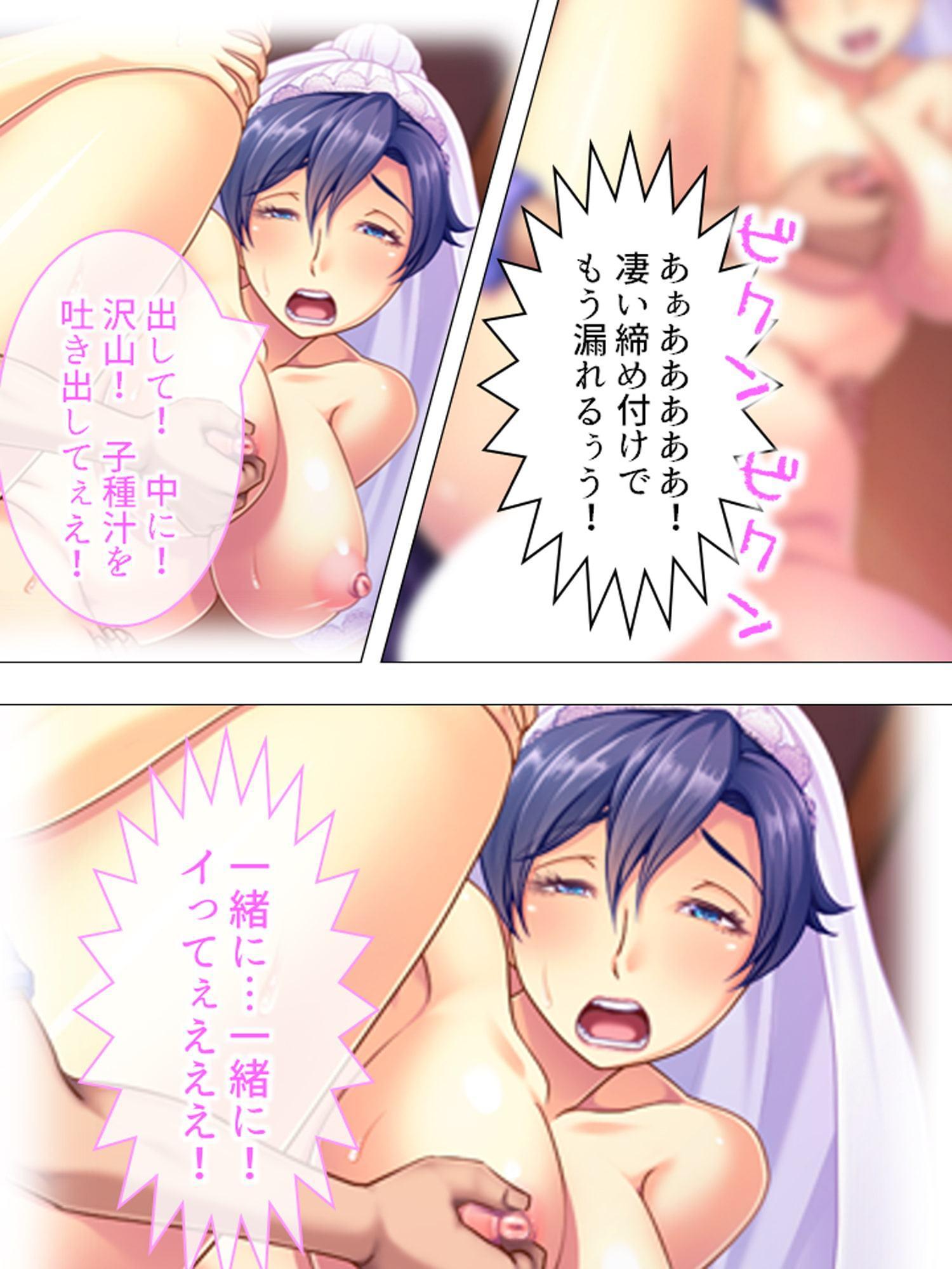 僕のブログが大炎上! ママの全てをさらけ出す! 下