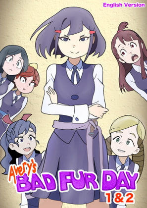 Avery's BAD FUR DAY 1&2(英語版)