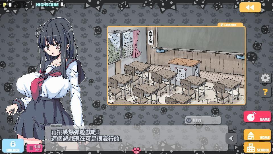 【多言語版】ばくだんねこ