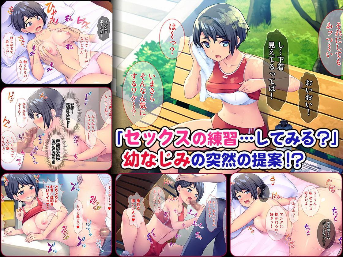 恋愛対象じゃない幼なじみに誘惑されてるんだが!?