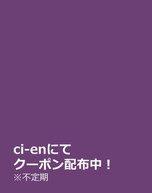 おなにー配信始めました。